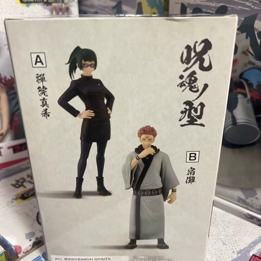 Bandai Jujutsu Kaisen Zenin Maki Ryomen Sukuna Actionfiguren - Bild 2