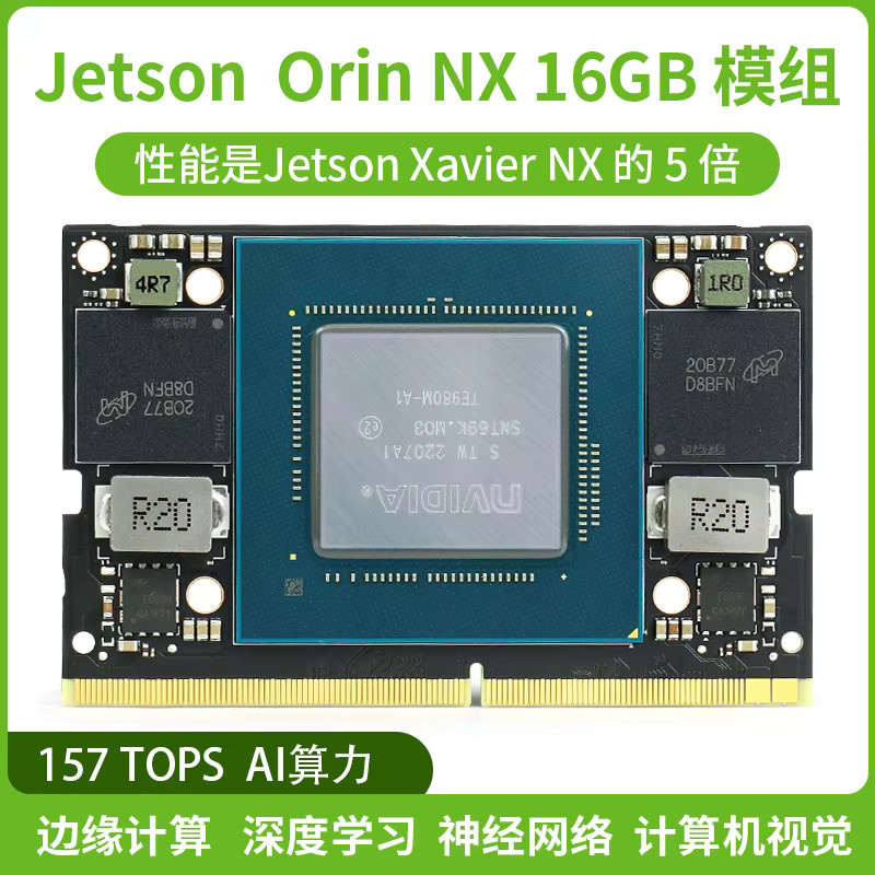 Nvidia Jetson Orin NX 16GB Modul in Schwarz - Bild 2