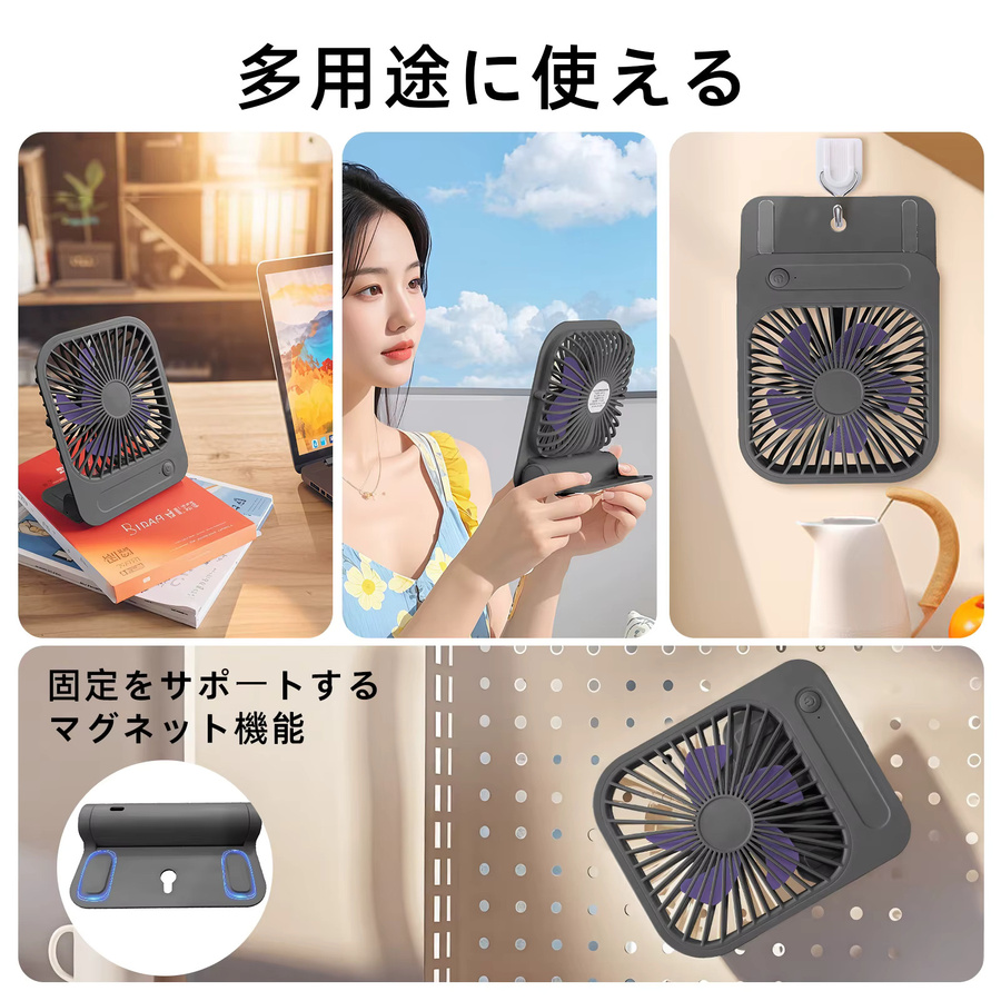 Eary Magnetischer Wandventilator in Weiß, ultradünn und tragbar, USB-wiederaufladbar mit 1200 mAh und 4 Windgeschwindigkeiten - Bild 5