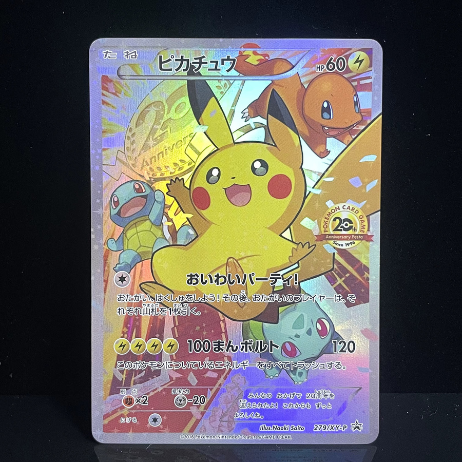 Bandai Pokémon Cosplay Pikachu Japanische Full Art Holo Proxy Karten, 11-teiliges Set - Bild 2