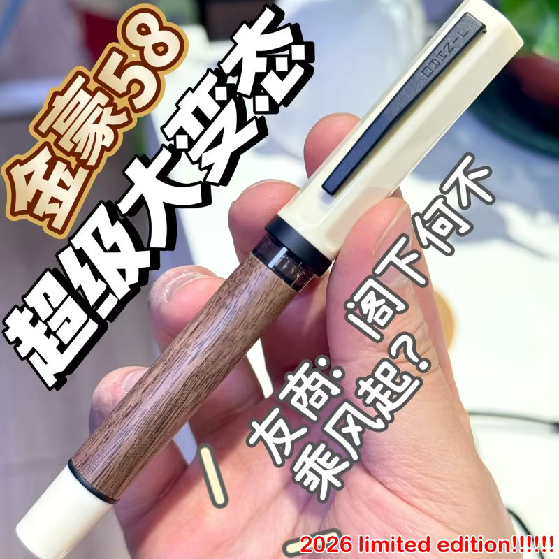 JINHAO 58 Holz-Füllfederhalter mit EF-Feder in Weiß für Kalligraphie und Bürobedarf - Bild 2