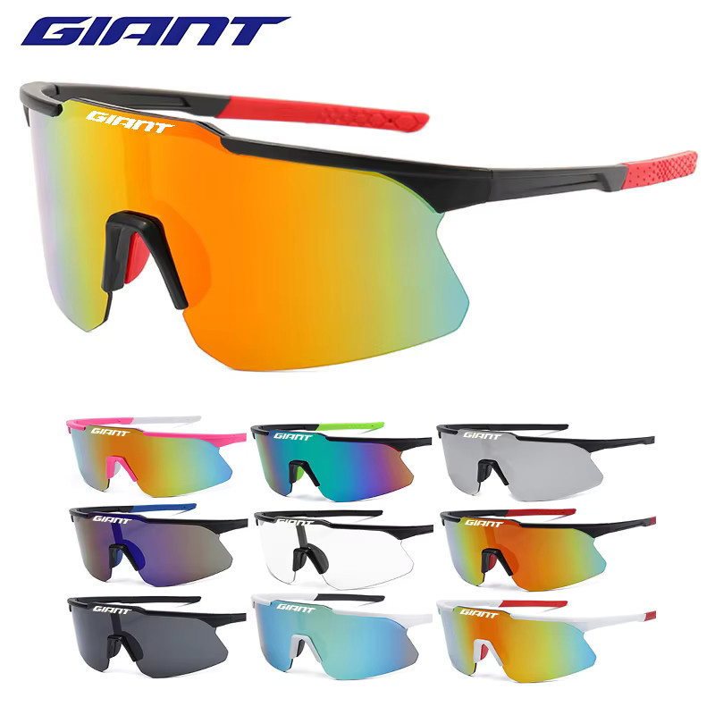 GIANT Sportsonnenbrille, Unisex, Vollrand, Kunststoff - Bild 1