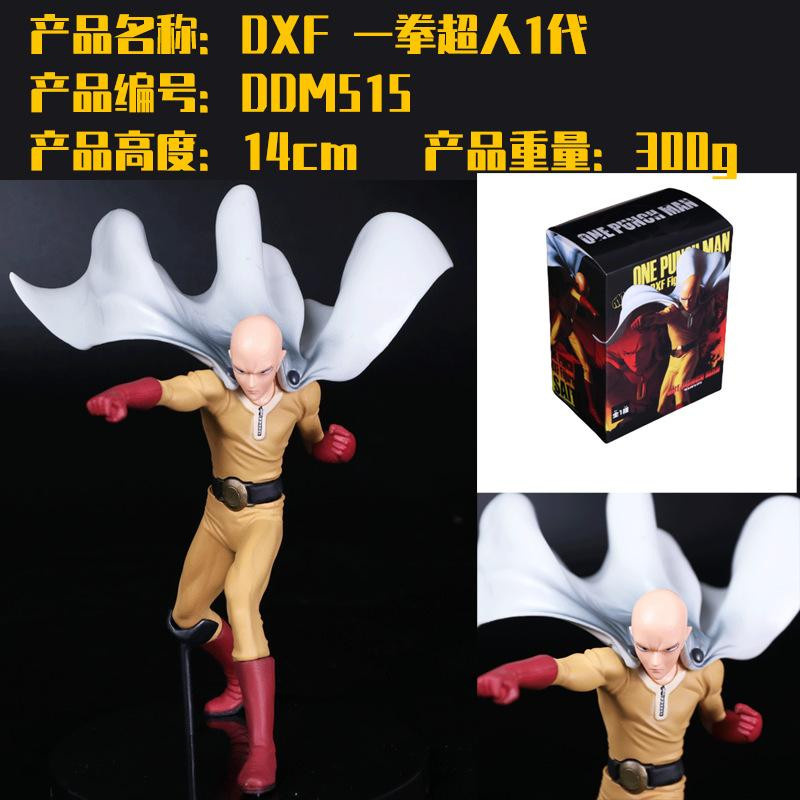 MIFEN One Punch Man Saitama Figur PVC 14cm - Bild 3