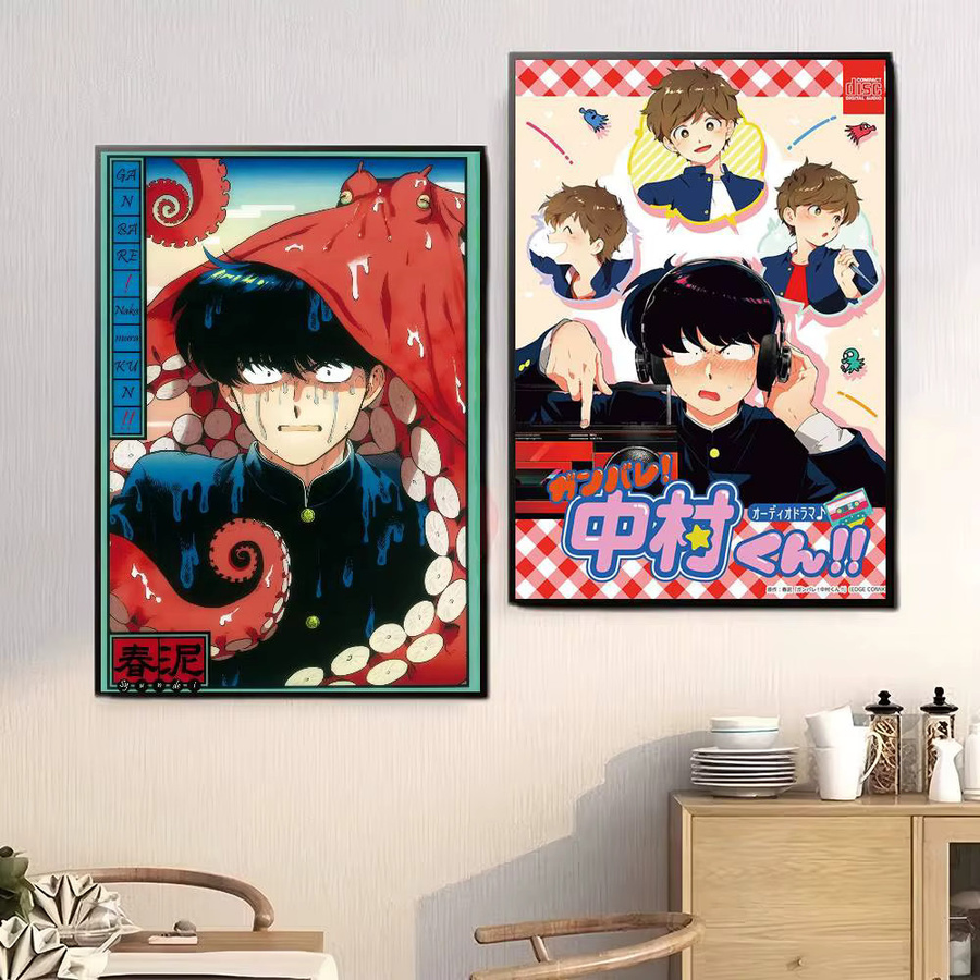 Vintage-Poster Anime Go For It Nakamura als selbstklebender Retro-Aufkleber aus Kraftpapier in Mehrfarbig für deine Raumdekoration - Bild 2