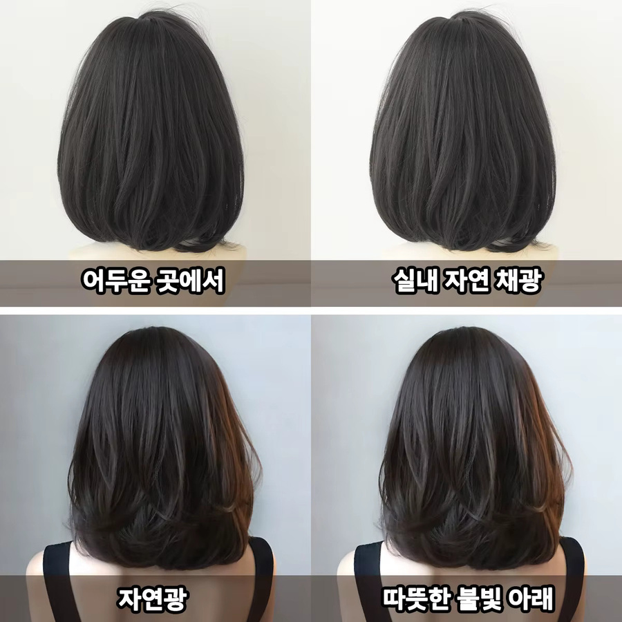 7JHH WIGS Perücke für Damen, kurz, gerade, dunkelbraun, mit Pony - Bild 4