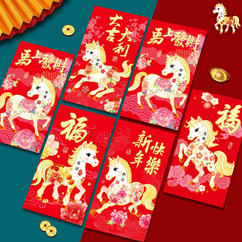 6er Set Rote Umschläge CHENJ zum Chinesischen Neujahr 2026 Pferdejahr in Rot - Bild 3