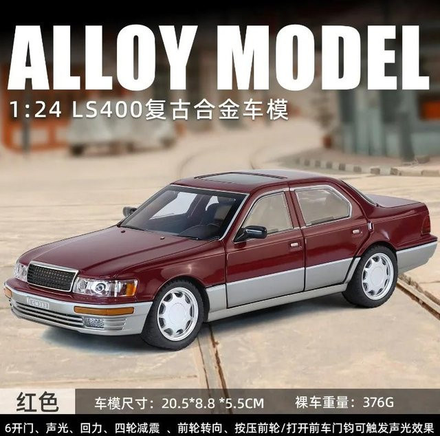 Linyi toy car Ls400 Vintage Legierung Auto Modell, 1:24, mit Licht & Ton, ab 14 Jahren - Bild 1