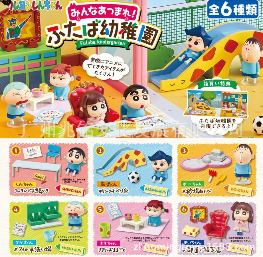 Re-ment Shin Chan Futaba Kindergarten Anime Figur Blind Box Multicolor Mini Szene Action Figur als Schreibtisch Ornament für deine Sammlung - Bild 2