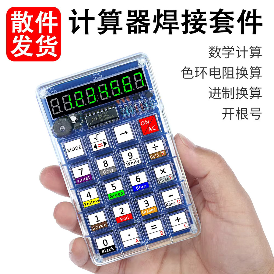 LOTHYE DIY-Elektronik-Kit, LED-Digitalröhrenanzeige, Taschenrechner 51 - Bild 5