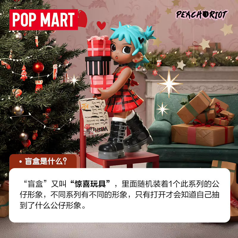 POPMART Lil Peach Riot Holiday Suite Serie, Blindbox, Desktop-Dekoration - Bild 2