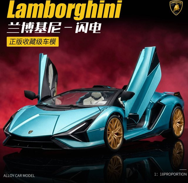WELLY Lightning Simulationsmodell, 1:18, Metall, Fahrzeuge - Bild 1