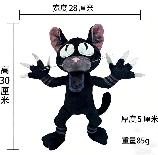 Yiran toy Schwarze Katze 99 Nächte im Wald, Plüschtier, 1-teiliges Set, ab 18 Jahren - Bild 1