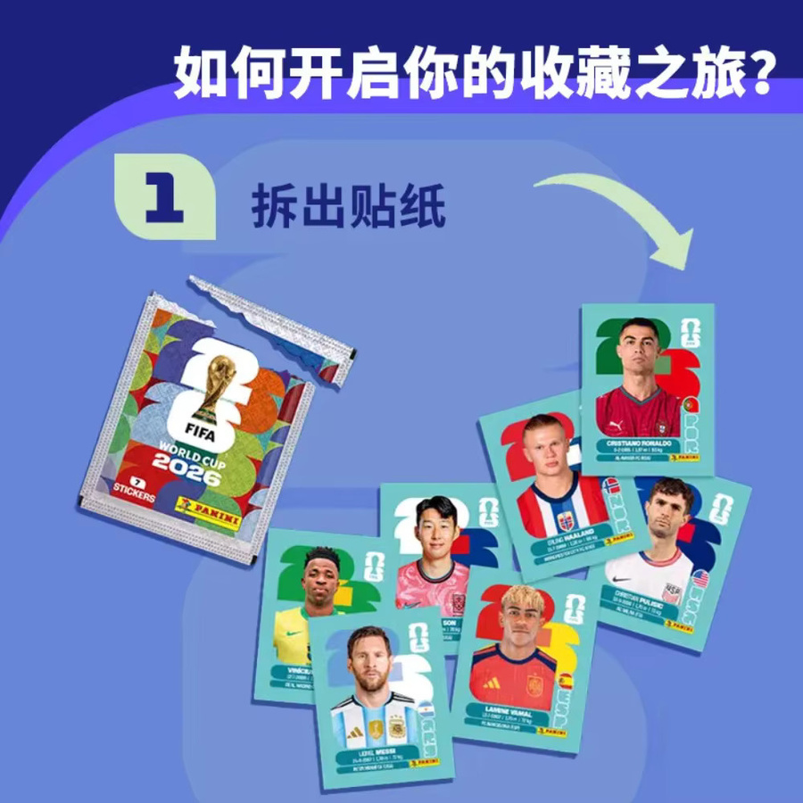 Panini 2026 FIFA Weltmeisterschaft Sticker-Pack, Fußballkarten - Bild 3