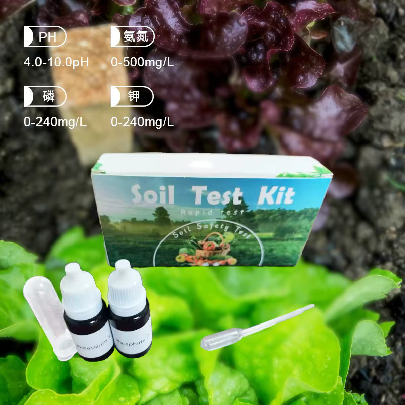 Yieryi NPK Bodentestkit zur Messung von pH-Wert, Stickstoff, Phosphor und Kalium für Garten, Rasen und Bauernhof, Mehrfarbig - Bild 3