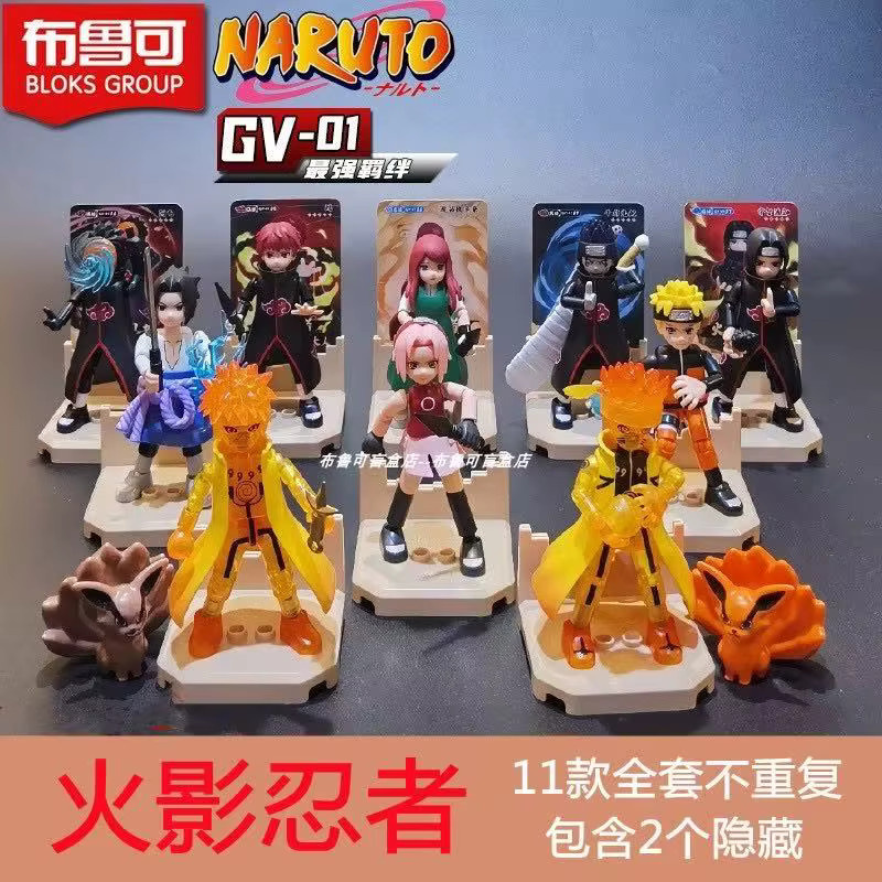 BLOKEES Naruto Blind Box, Actionfiguren Modelle, Einzelfigur - Bild 3