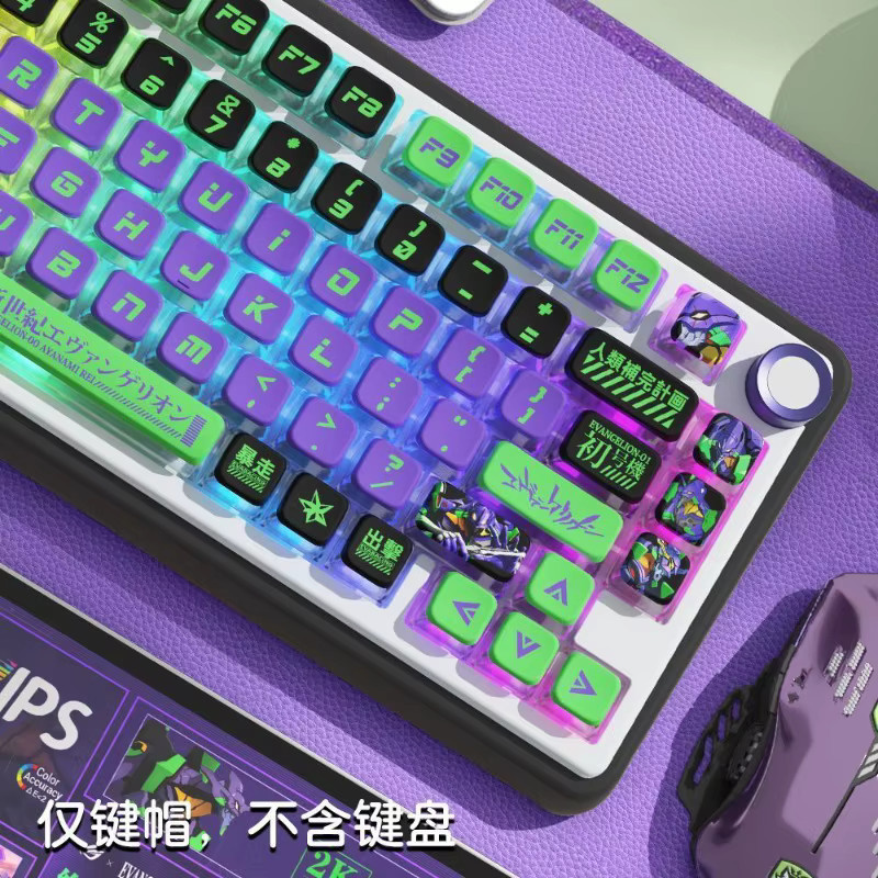 Bandai Neon Genesis Evangelion Tastatur-Schutzkappe EVA-01 Asuka Anime-Zubehör in Multicolour - Bild 5