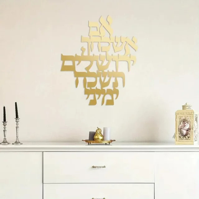 Holy Land Jerusalem Metall-Wandkunst Heiliger Geist Skulptur in Gold für Innen- und Außenbereich - Bild 1