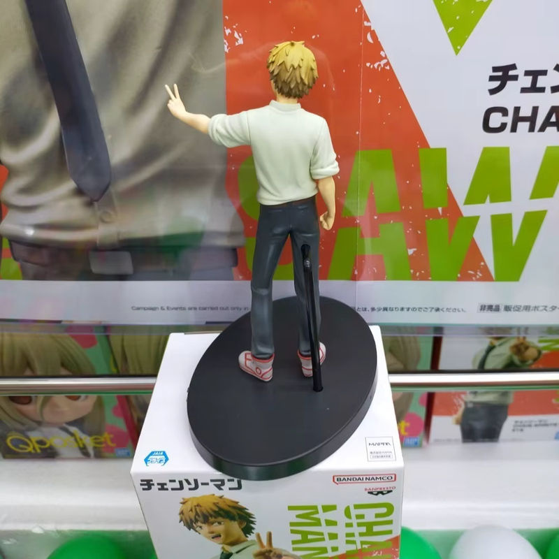 Bandai Banpresto Anime Chainsaw Man Chain Spirits Vol.1 Denji Sammlerfigur, mehrfarbig, Höhe: 16 cm - Bild 5