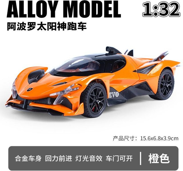 Linyi toy car Apollo Evo Supersportwagen, Modellauto, 1:32, Metall, ab 14 Jahren - Bild 1