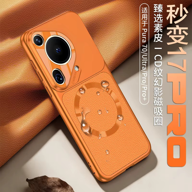 Hochwertige Leder-Handyhülle mit Magnetverschluss für Huawei Pura 70 Ultra und 70 Pro in Weiß oder Orange - Bild 2