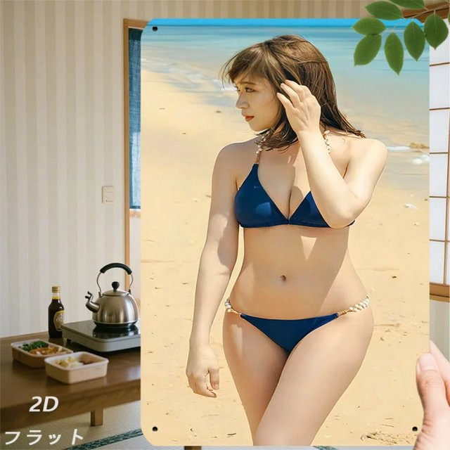 CIFBUY Vintage Wanddekoration aus Metall im Retro-Strand-Stil mit Bikini-Mädchen, Mehrfarbig, Breite: 20,32 cm, Höhe: 30,48 cm - Bild 1