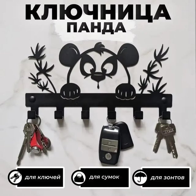 CIFBUY Panda Wandkunst aus Aluminium in Schwarz als moderne Metall-Dekoration - Bild 1