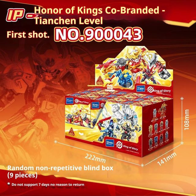 SEMBO Honor of Kings Blind Box Figur, Actionfigur, Modellbausatz - Bild 1