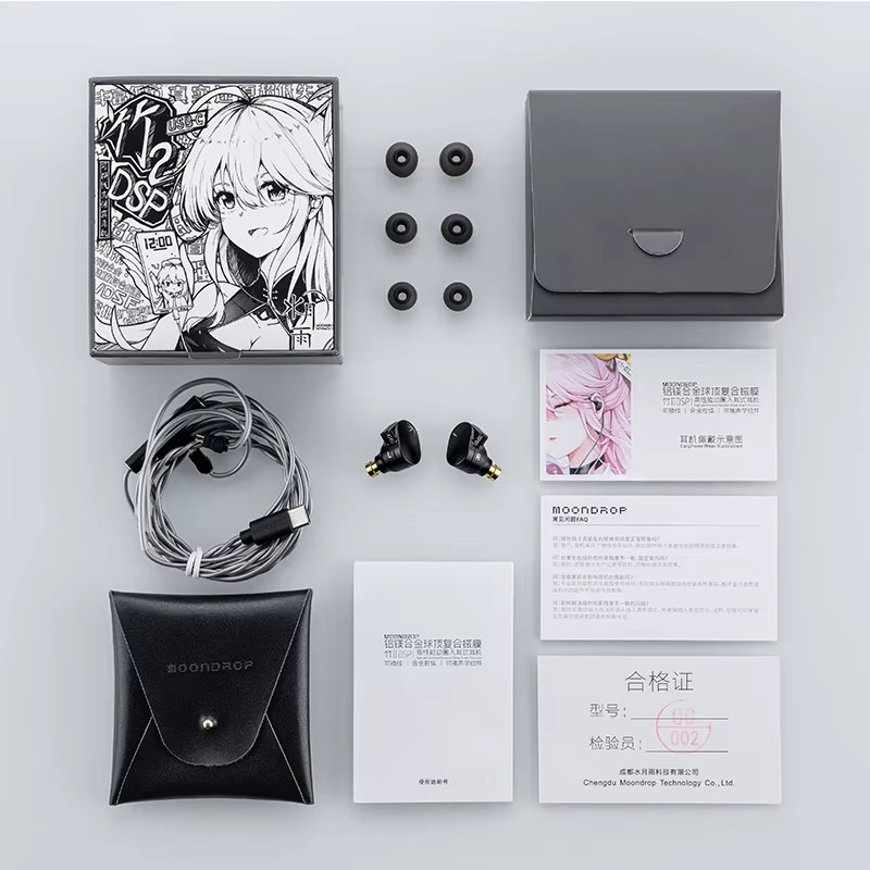 Moondrop Chu II DSP In-Ear-Monitore mit USB-C Anschluss und Mikrofon in Schwarz - Bild 5