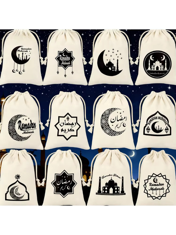 12-teiliges Set Ramadan-Geschenktüten mit Kordelzug und Mond-Stern-Motiv für Eid Iftar und Al-Adha Gastgeschenke - Bild 5