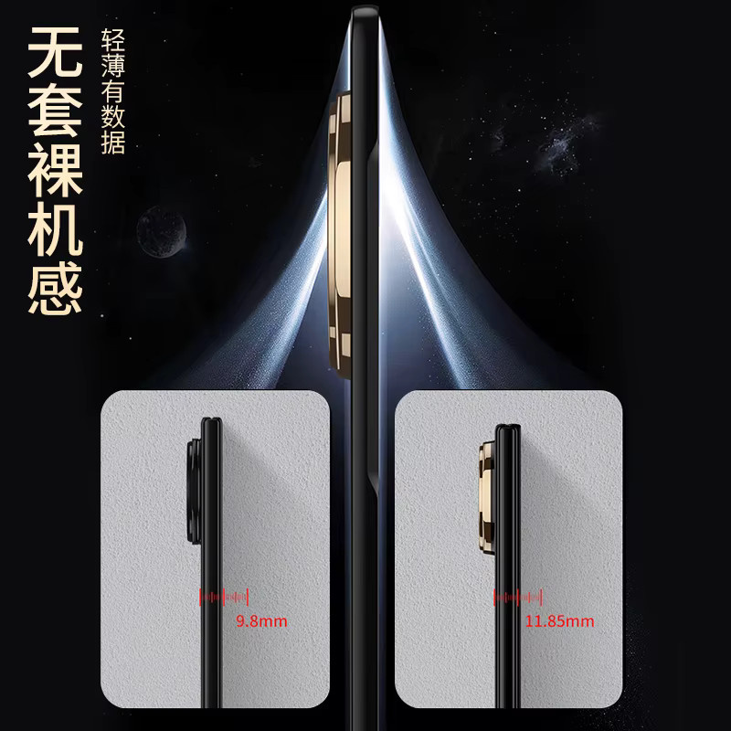 Ultra-dünne Schutzhülle mit Display-Schutzfolie für Honor Magic V5, V3 und VS3 in Schwarz oder Rot - Bild 3