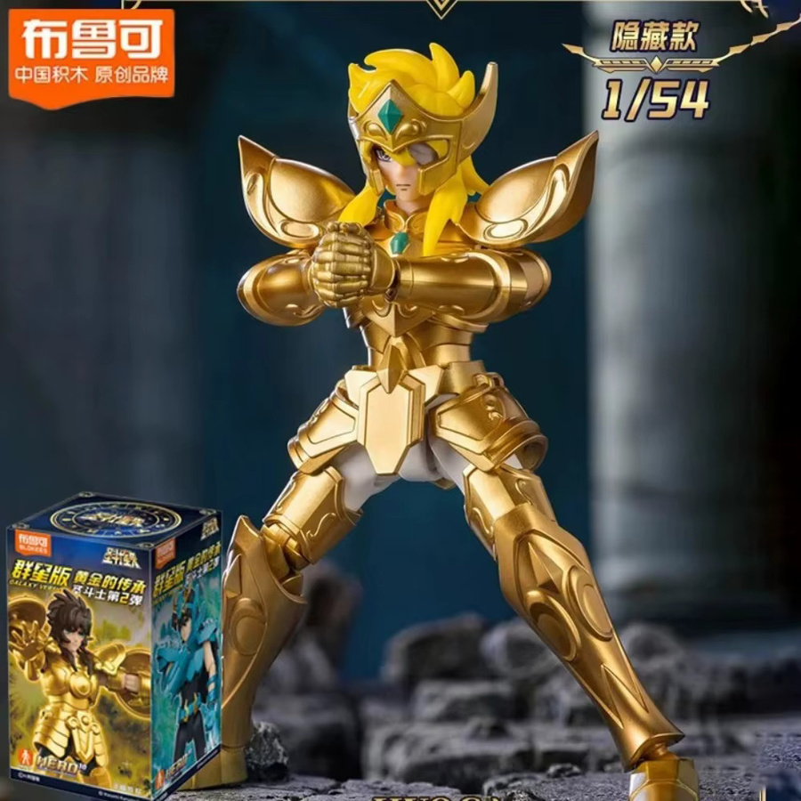 Blokees Saint Seiya Galaxy Version 2 Actionfiguren als Blind Bag Einzelfigur aus Kunststoff - Bild 2