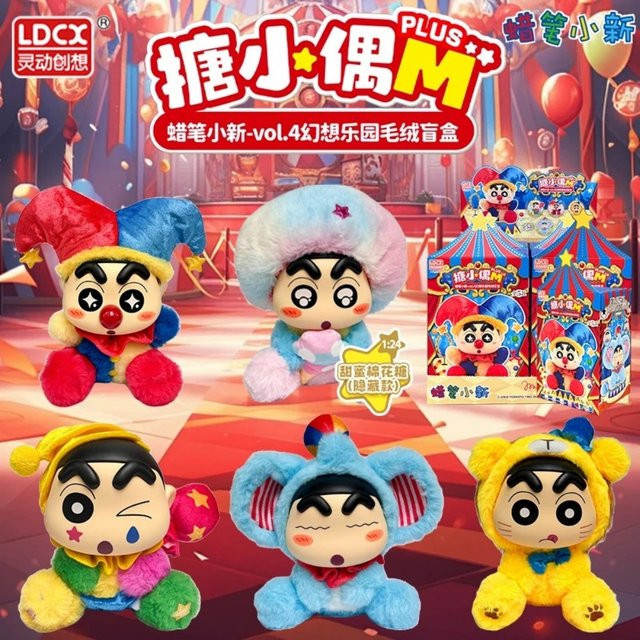 LDCX Crayon Shin-Chan Fantasy, Vinyl Plüsch Blind Box, Puppe, ab 8 Jahren - Bild 1