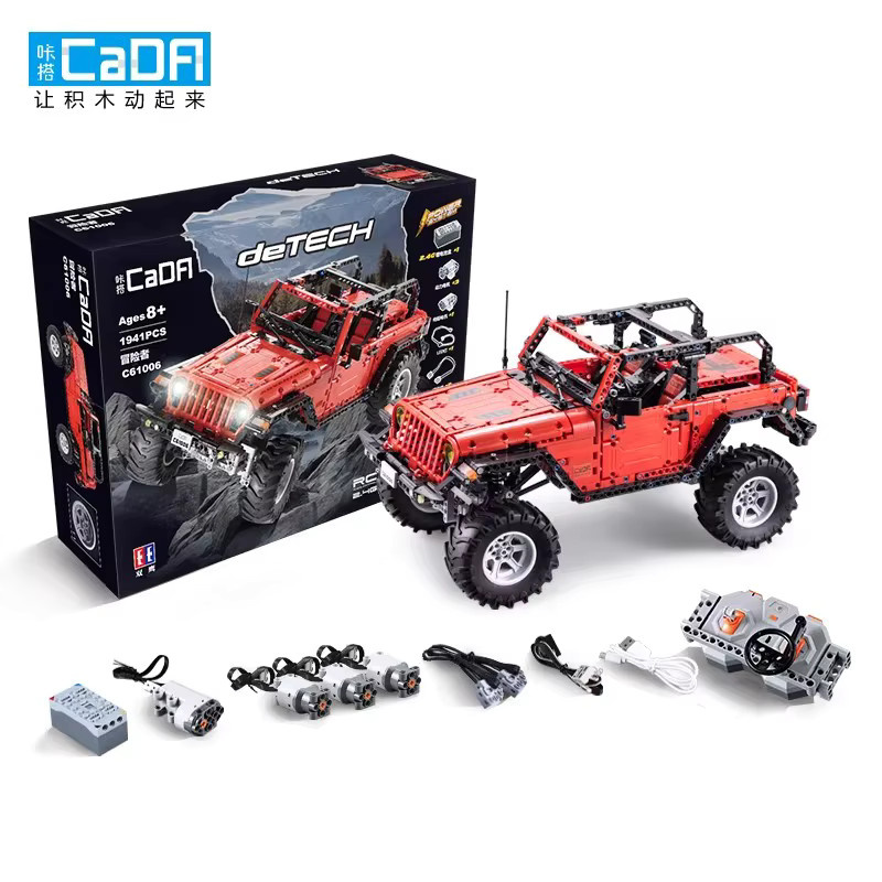 Double Eagle CAD RC 2.4G Offroad-Fahrzeug-Bausatzmodell, ferngesteuertes Auto, ab 8 Jahren - Bild 2