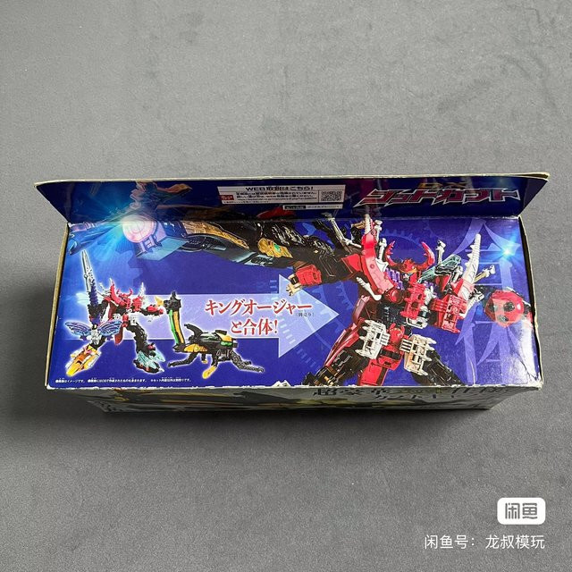 Bandai Ohsama Sentai King-Ohger DX God Beetle, Roboter-Modellfiguren, ab 3 Jahren - Bild 1