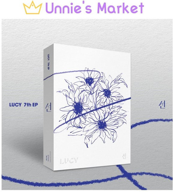 LUCY 7. EP-Album SONNE CD in White - Bild 1