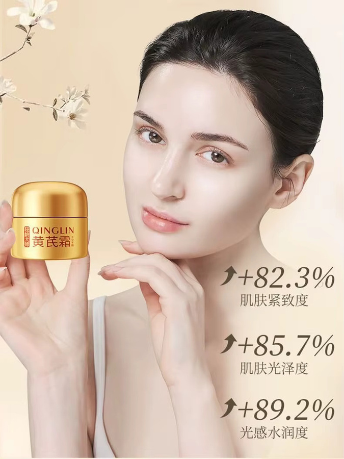 QINLIN Astragalus Anti-Falten-Creme, Gesicht, Feuchtigkeitscreme - Bild 7