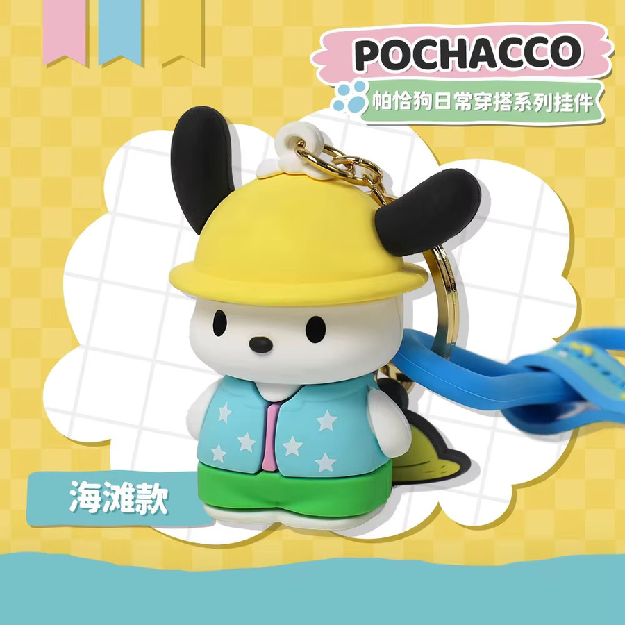 Sanrio Pochacco Tierfiguren, Actionfigur, Bunt / Mehrfarbig - Bild 2