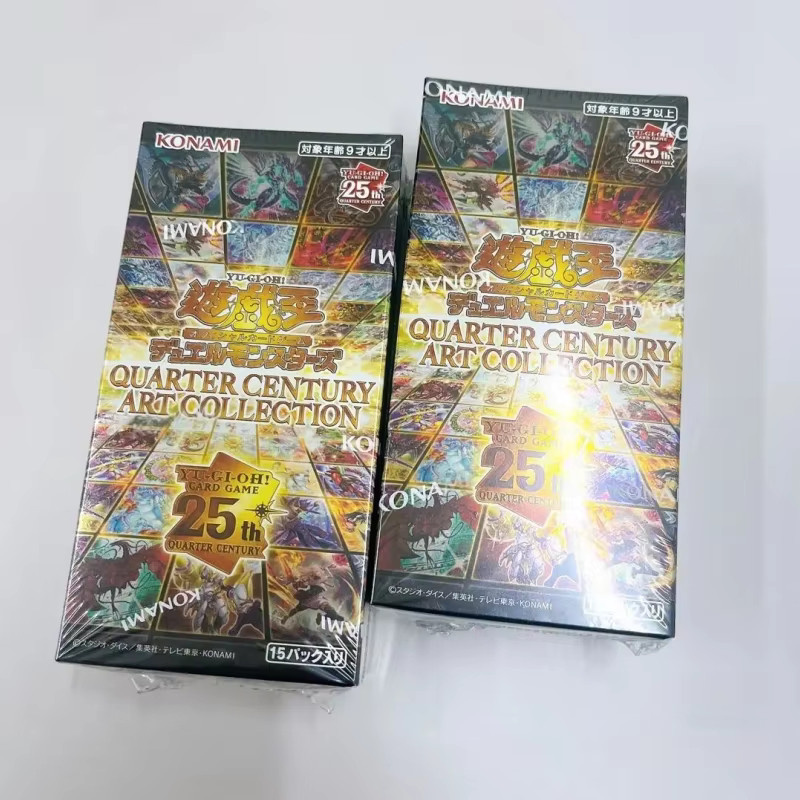 YuGiOh Erweiterung, ab 9 Jahren - Bild 3