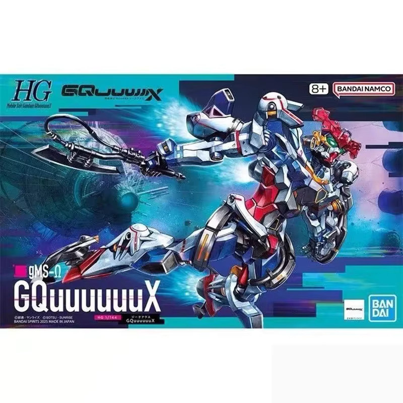 Bandai Gundam GQuuuuuuX HG 1/144 GFreD GMS, Figurenmodell, ab 8 Jahren - Bild 2