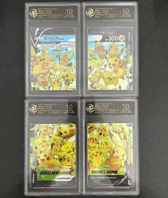 Bandai Pet Elf PTCG Karte, Japanische Version, Anime Spielzeug - Bild 1