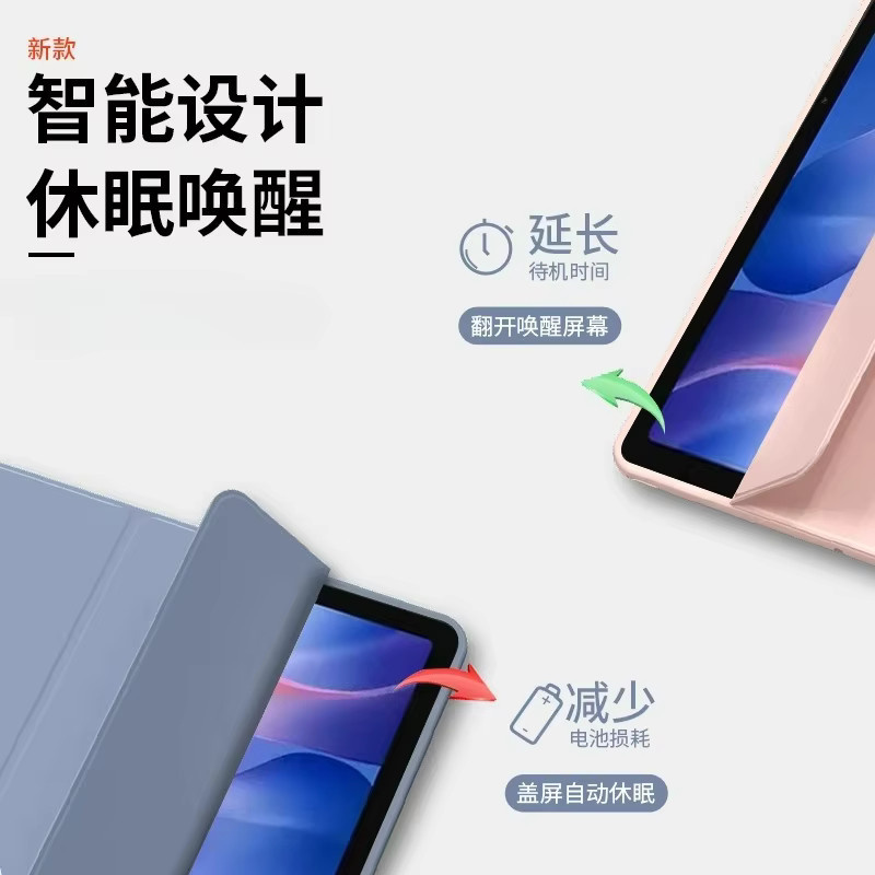Xiaomi Smart Silikon und Lederhülle für Redmi Pad Pro 12,1 Zoll in Pink - Bild 3