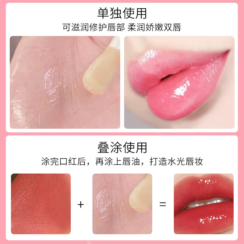 Crystal Jelly Moisturizing Lip Oil Plumping Gloss, Getönter Lippenfüller, Glänzend - Bild 2