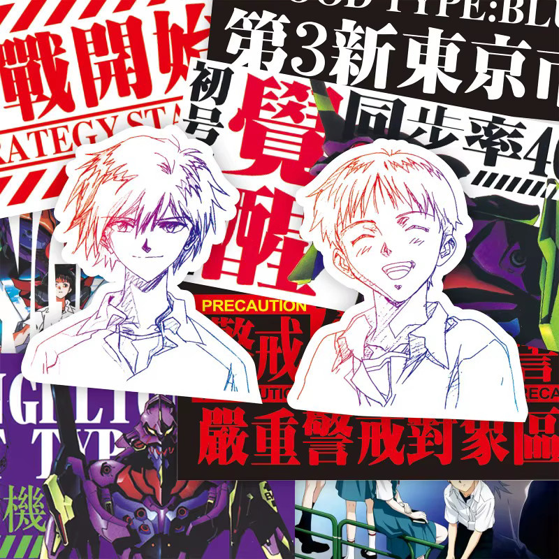 Bandai Neon Genesis Evangelion Schwarz-Weiß-Skizzen-Aufkleber, 70/75 Stück - Bild 5