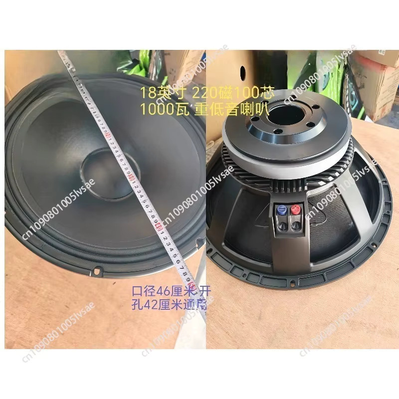 RC-F LF18X451 18 Zoll Subwoofer 2000W Outdoor-Lautsprecher Schwarz - Bild 4