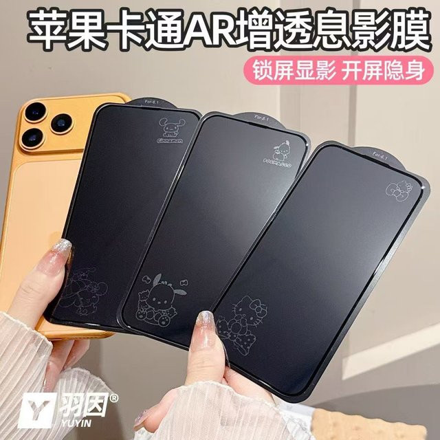 Sanrio Hello Kitty Displayschutz aus gehärtetem Glas für iPhone 14, transparent - Bild 1