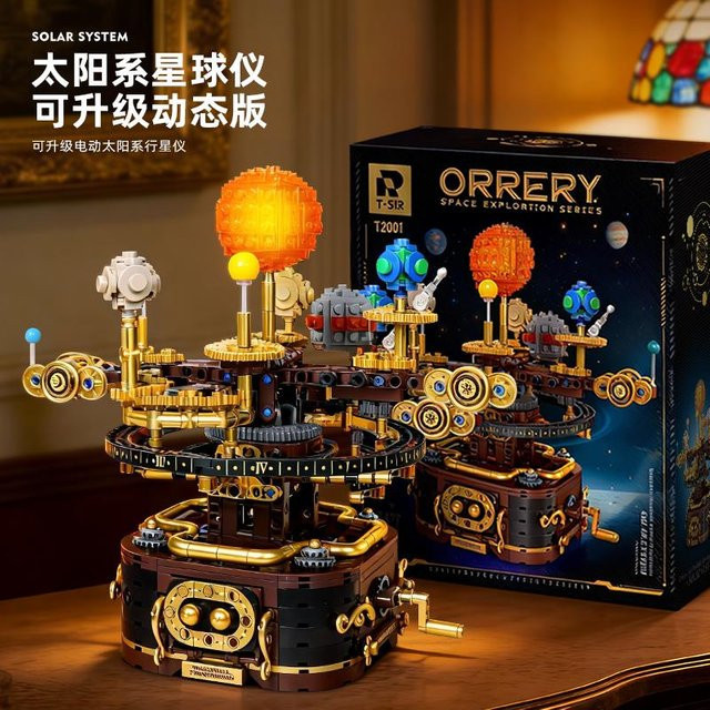 Linyi toy Weltraumforschung Bausteinset bunt/mehrfarbig ab 3 Jahren - Bild 1
