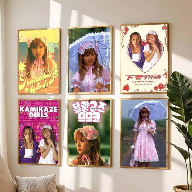 K-Kamikaze-Girls Poster Aufkleber von bilibili, wasserfeste Wandkunst für Wohnzimmer und Schlafzimmer, Mehrfarbig, 15 x 15 cm - Bild 1