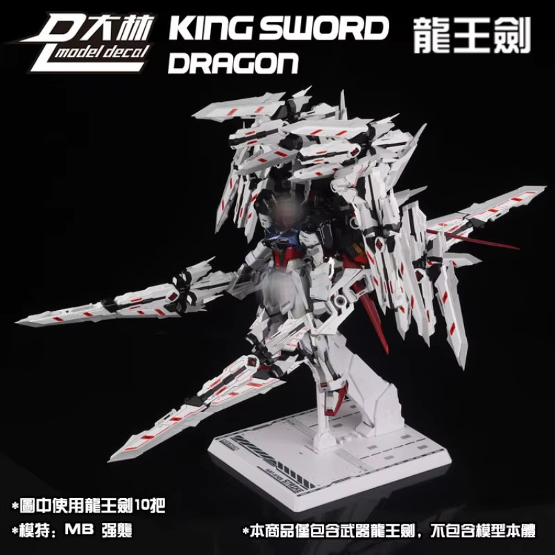 Bandai Drachenkönig-Schwert, Actionfigur Zubehör, Rot/Blau, Kunststoff - Bild 3