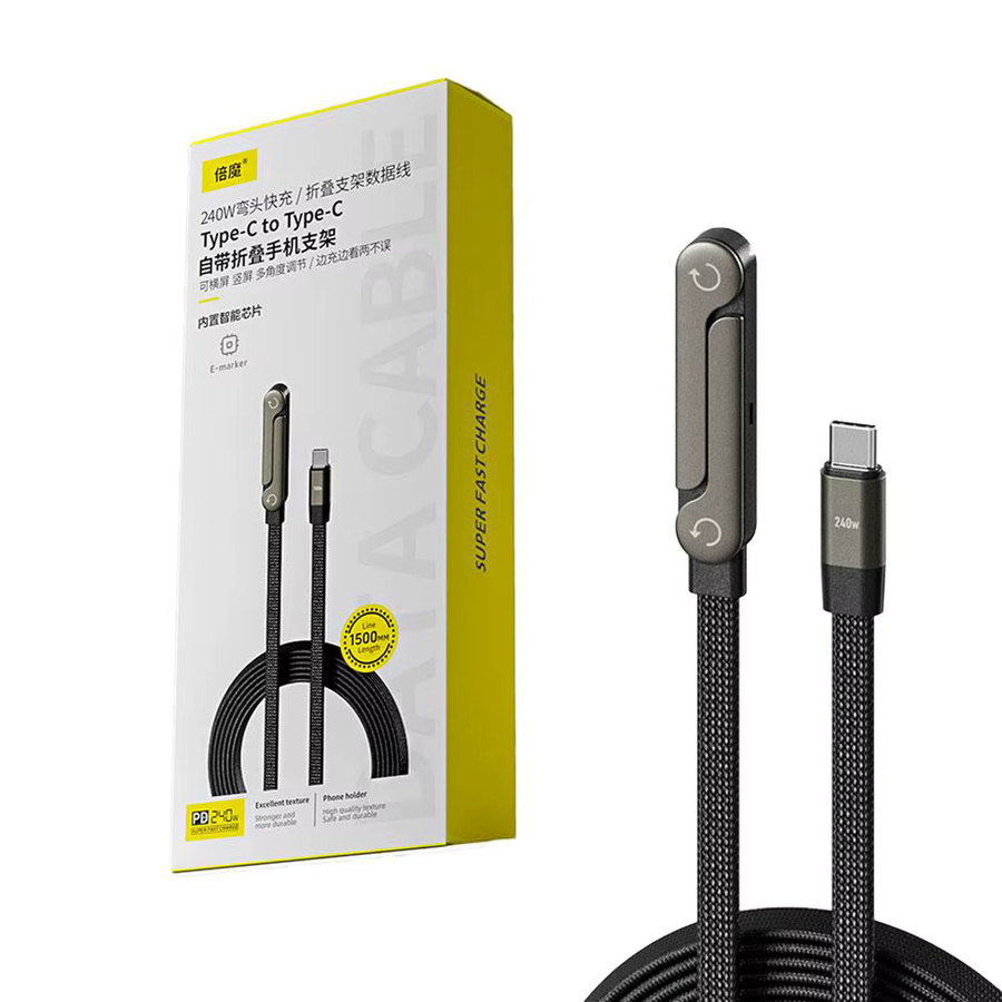 Faltbarer Handyhalter mit 240 W Schnellladung und Datenkabel in Schwarz mit einstellbarem Winkel - Bild 4
