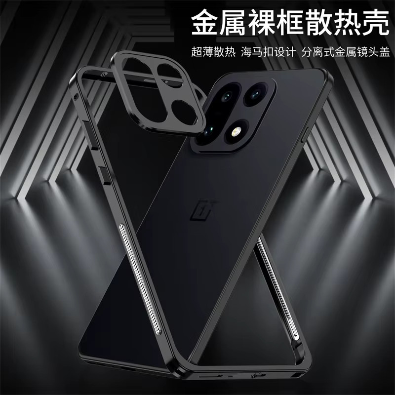 OnePlus 15 Schutzhülle mit abnehmbarem Metallrahmen und Kameraschutz, ultra-dünne stoßfeste Abdeckung - Bild 2